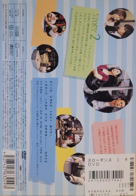 中古DVD スローダンス 〈6枚組〉 < CD/DVD/ビデオ  中古DVD スローダンス 〈6枚組〉 < CD/DVD/ビデオの