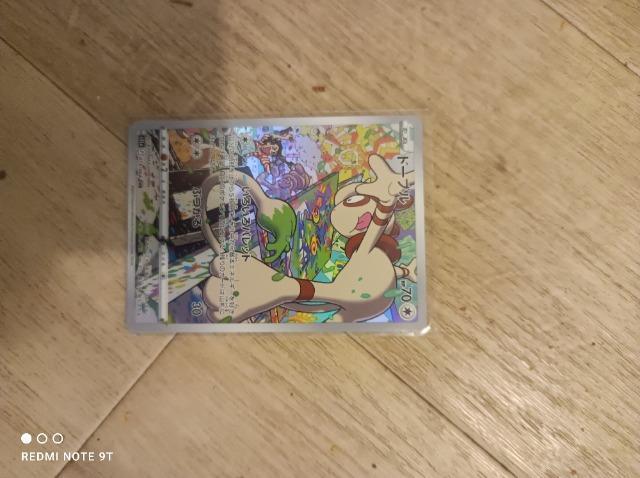 ポケモンカード たねド−ブル < トレーディングカード  ポケモンカード たねド−ブル  < トレーディングカードの