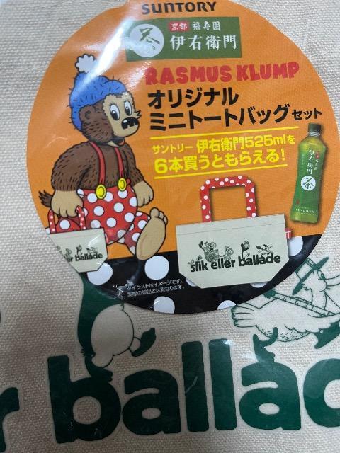 RASMUS KLUMPiXX Nvjg[gobO@񔄕i 