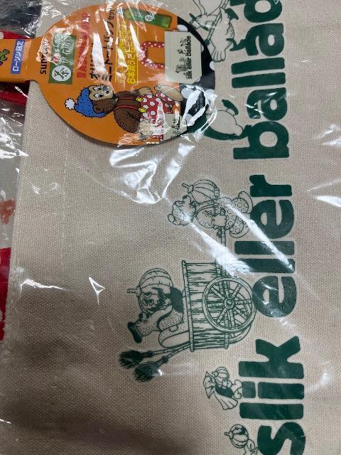 RASMUS KLUMPiXX Nvjg[gobO@񔄕i