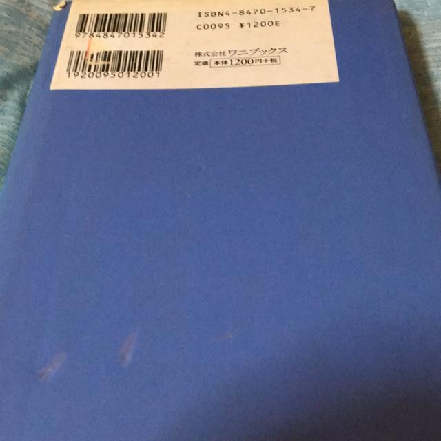 ダウンタウンのガキの使いやあらへんで6軌跡 < 本/雑誌 ダウンタウンのガキの使いやあらへんで6軌跡 < 本/雑誌の