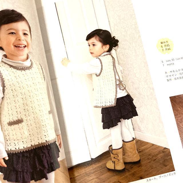 ☆編んであげたいキッズニット(古本) < ペット/手芸/園芸  ☆編んであげたいキッズニット(古本) < ペット/手芸/園芸の