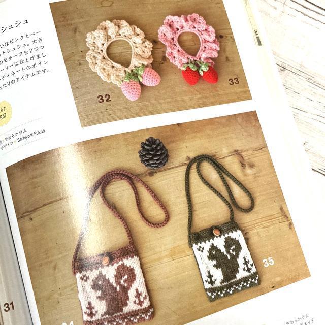 ☆編んであげたいキッズニット(古本) < ペット/手芸/園芸  ☆編んであげたいキッズニット(古本) < ペット/手芸/園芸の