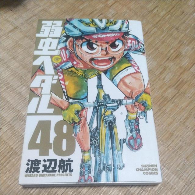 㒎y_48   Aj/R~bN/LN^[ 