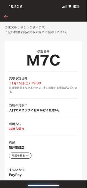 靴下 < 女性ファッション 靴下 < 女性ファッションの