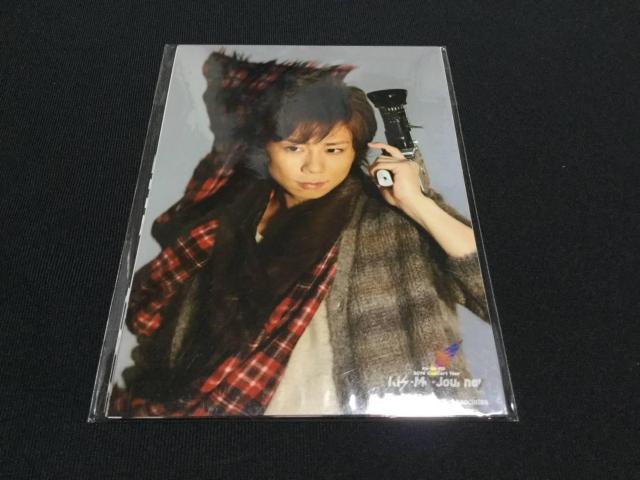 Kis-My-Ft2 2014 Concert Tour Kis-My-Journey 会場限定 オリジナルフォトセット 北山宏光 < タレントグッズ Kis-My-Ft2 2014 Concert Tour Kis-My-Journey 会場限定 オリジナルフォトセット 北山宏光 < タレントグッズの