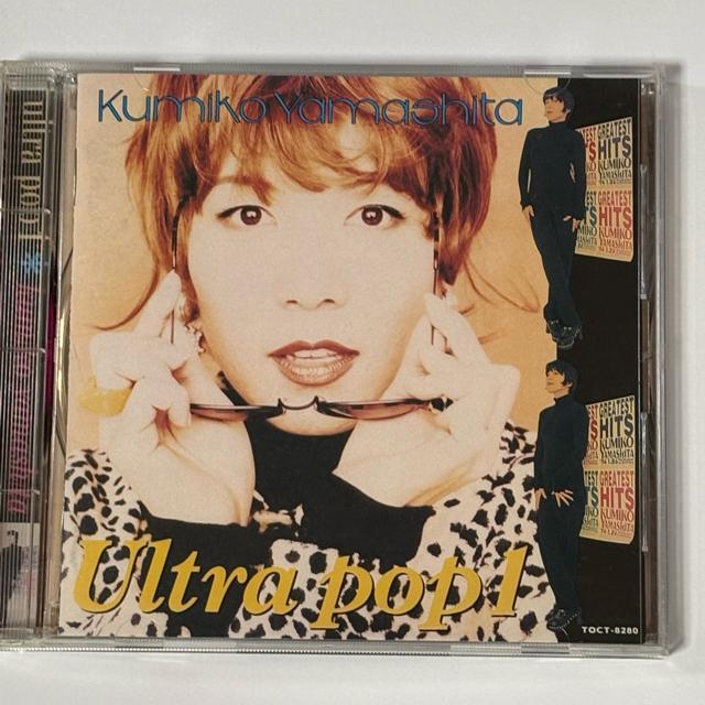 山下久美子 / ULTRA POP 1 < タレントグッズ 山下久美子 / ULTRA POP 1 < タレントグッズの