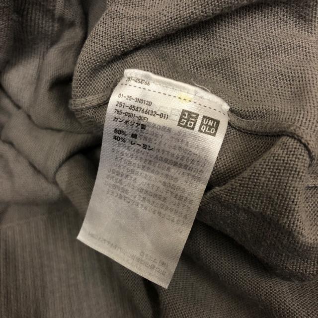  UNIQLO jN UVJbgXlbNOJ[fBK O[  uh 