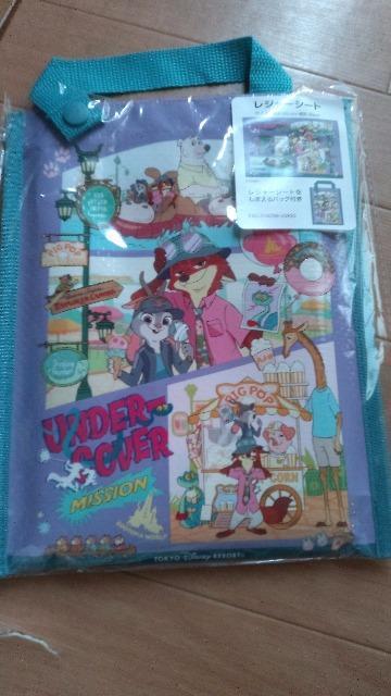 リゾートズートピアレジャーシート < インテリア/ライフ リゾートズートピアレジャーシート < インテリア/ライフの