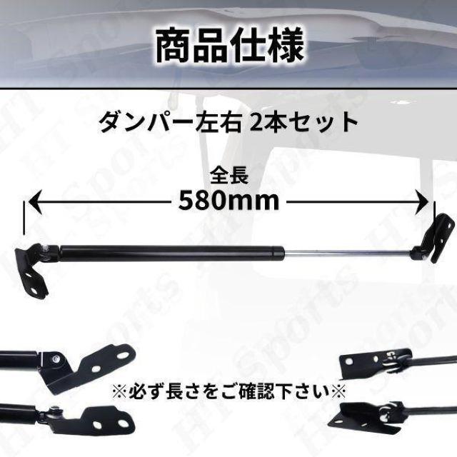 NV350 キャラバン E26 標準ルーフ リアゲートダンパー 2本セット < 自動車/バイク NV350 キャラバン E26 標準ルーフ リアゲートダンパー 2本セット < 自動車/バイク