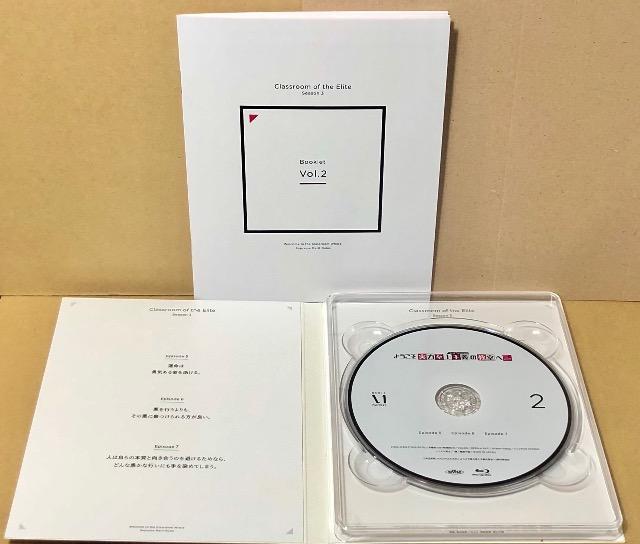 ようこそ実力至上主義の教室へ 3rd Season 第2巻 Blu-ray < CD/DVD/ビデオ ようこそ実力至上主義の教室へ 3rd Season 第2巻 Blu-ray < CD/DVD/ビデオの