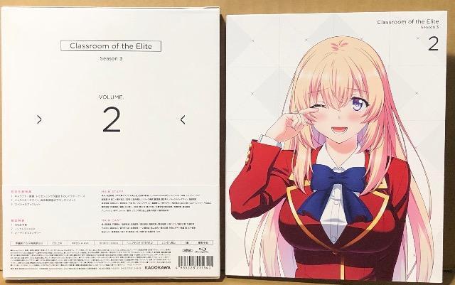 ようこそ実力至上主義の教室へ 3rd Season 第2巻 Blu-ray < CD/DVD/ビデオ ようこそ実力至上主義の教室へ 3rd Season 第2巻 Blu-ray < CD/DVD/ビデオの