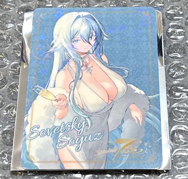 アズールレーン イラストカードコレクション ソビエツキー・ソユーズ レア カード アズレン ソビエツキー ソユーズ < アニメ/コミック/キャラクター アズールレーン イラストカードコレクション ソビエツキー・ソユーズ レア カード アズレン ソビエツキー ソユーズ < アニメ/コミック/キャラクターの