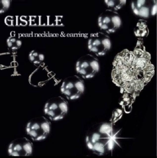 �K���X�p�[�� �l�b�N���X�Z�b�g /�O���[ /�C�������O�Z�b�g �� �����A�N�Z�T���[/���v�� 