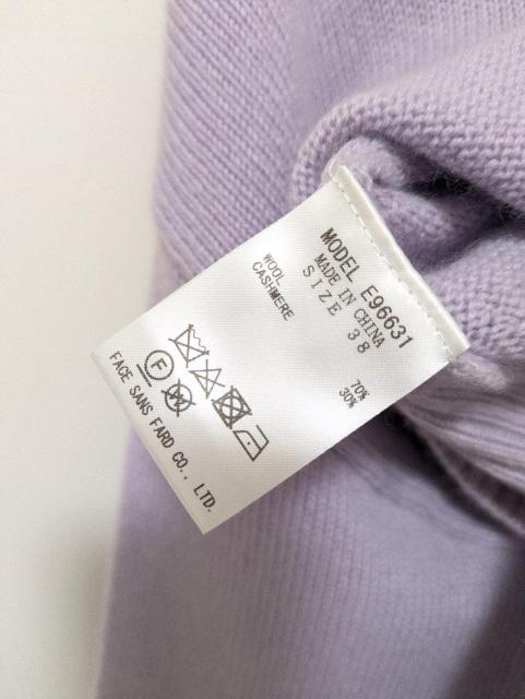 BEATRICE���j�b�g���ߗށ��x�A�g���X������180�` �� �u�����h�� 