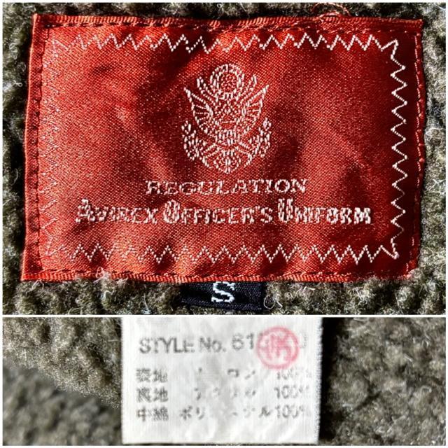 AVIREX �A���B���b�N�X �艿4���~�� �{�A�N�� �~���^���[ �L���e�B���O �W���P�b�g �R�[�g N-3B ���b�Y�R�[�g �n�Ò� �� �u�����h�� 