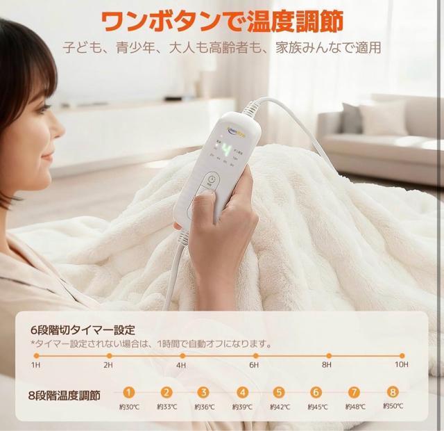 �d�C�ѕz �~�� �|�����p ���� 190�~130cm �ӂ�ӂ�d�C�u�����P�b�g �� �C���e���A/���C�t�� 