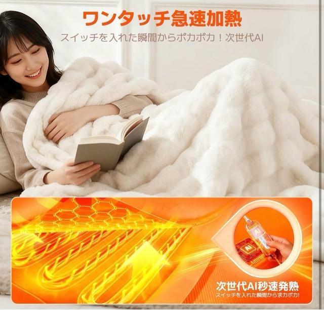 �d�C�ѕz �~�� �|�����p ���� 190�~130cm �ӂ�ӂ�d�C�u�����P�b�g �� �C���e���A/���C�t�� 