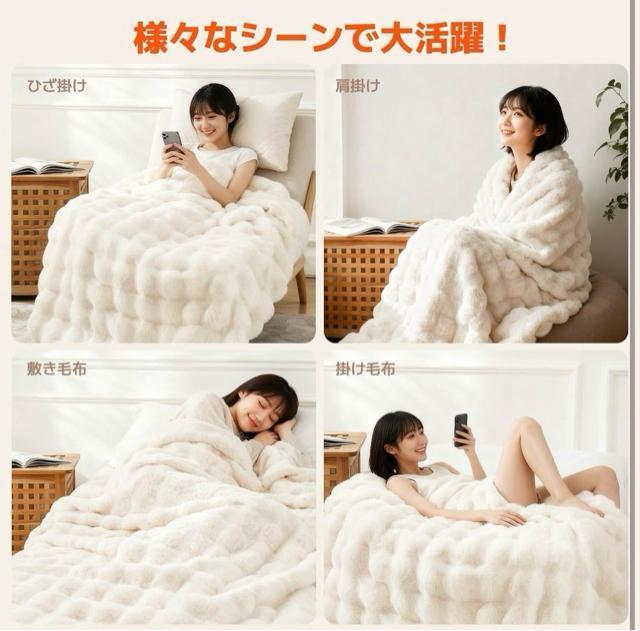 �d�C�ѕz �~�� �|�����p ���� 190�~130cm �ӂ�ӂ�d�C�u�����P�b�g �� �C���e���A/���C�t�� 