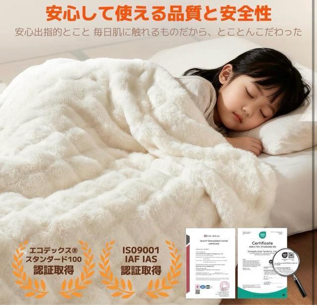 �d�C�ѕz �~�� �|�����p ���� 190�~130cm �ӂ�ӂ�d�C�u�����P�b�g �� �C���e���A/���C�t�� 