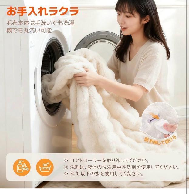 �d�C�ѕz �~�� �|�����p ���� 190�~130cm �ӂ�ӂ�d�C�u�����P�b�g �� �C���e���A/���C�t�� 