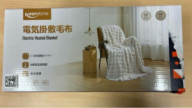 �d�C�ѕz �~�� �|�����p ���� 190�~130cm �ӂ�ӂ�d�C�u�����P�b�g �� �C���e���A/���C�t�� 