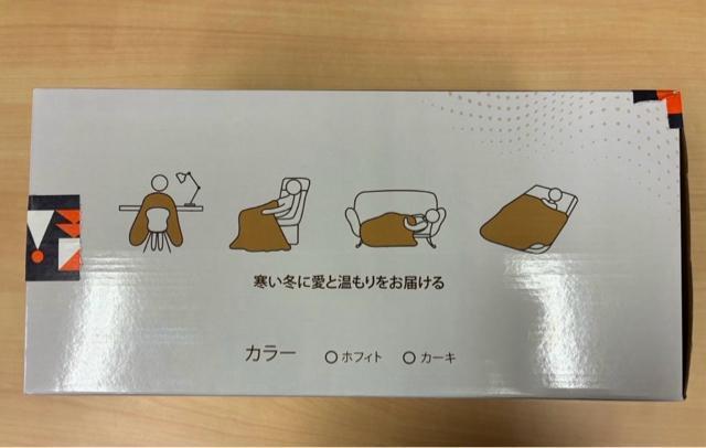 �d�C�ѕz �~�� �|�����p ���� 190�~130cm �ӂ�ӂ�d�C�u�����P�b�g �� �C���e���A/���C�t�� 