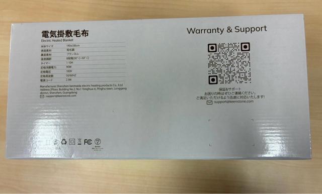 �d�C�ѕz �~�� �|�����p ���� 190�~130cm �ӂ�ӂ�d�C�u�����P�b�g �� �C���e���A/���C�t�� 