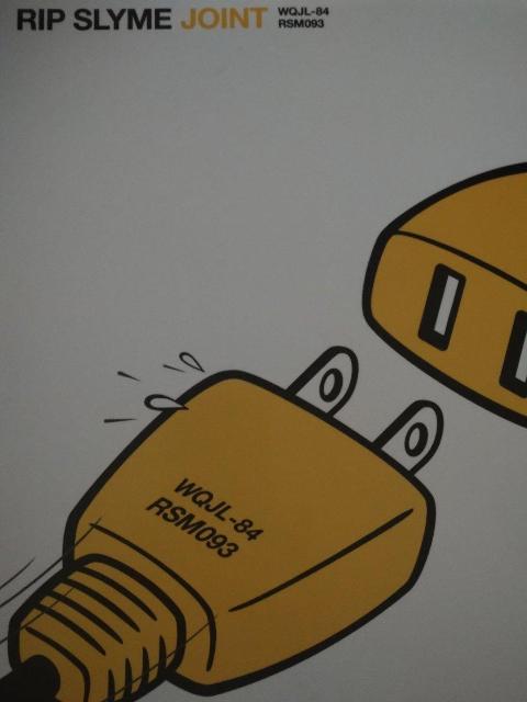 ジョイント リップスライム10?レコード < CD/DVD/ビデオ ジョイント リップスライム10?レコード < CD/DVD/ビデオの