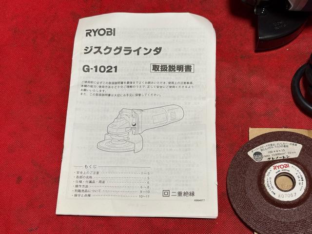 RYOBI �W�X�N�O���C���_�@G-1021 �V�i�@����������t4124-10-1 �� �y�b�g/��|/���|�� 