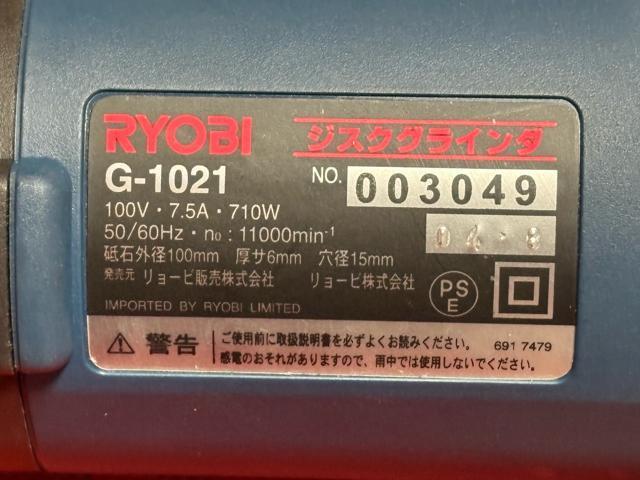 RYOBI �W�X�N�O���C���_�@G-1021 �V�i�@����������t4124-10-1 �� �y�b�g/��|/���|�� 