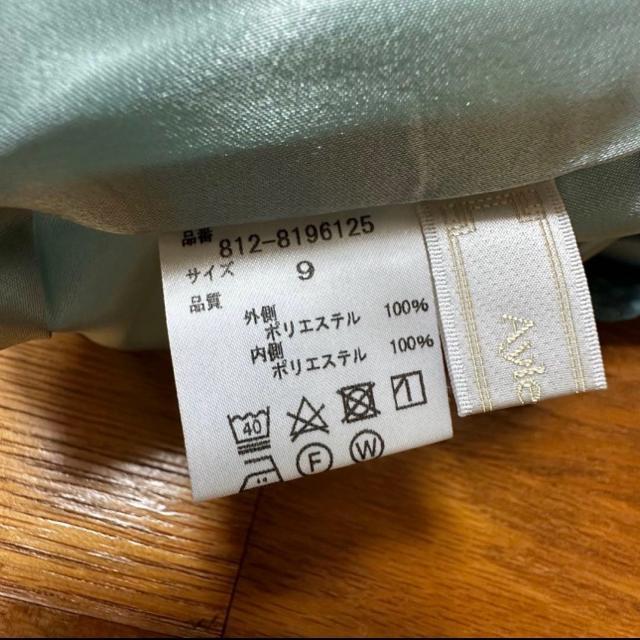 �A���X�o�[���[�@���V���G�b�g �X�J�[�g�@�^�C�g�t���A 9�� �� �����t�@�b�V������ 