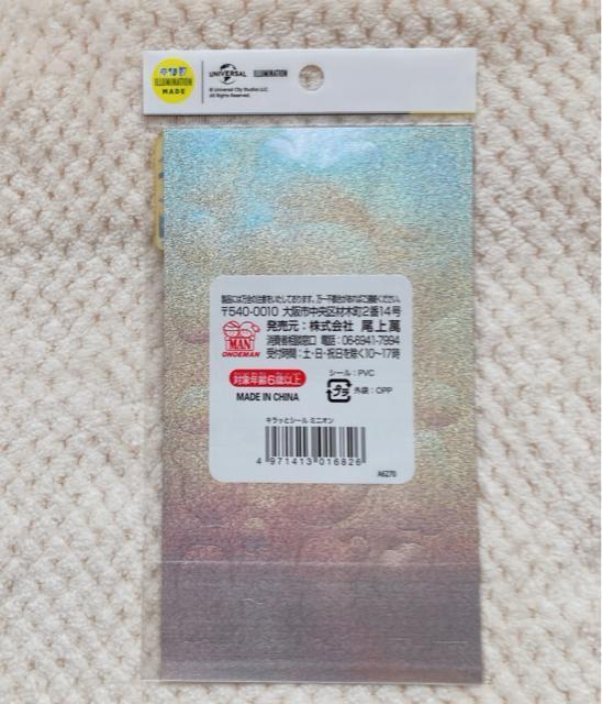 新品 ミニオン ホログラム シール ステッカー デコ コラージュ シール帳 No.02 N2m < インテリア/ライフ 新品 ミニオン ホログラム シール ステッカー デコ コラージュ シール帳 No.02 N2m < インテリア/ライフの