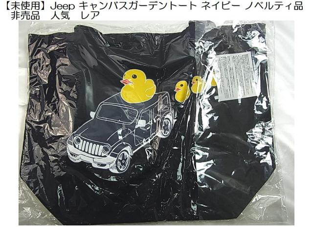 �y���g�p�񔄕i�zJeep �L�����o�X�K�[�f���g�[�g �l�C�r�[ �m�x���e�B�i�@�W�[�v  �� �����t�@�b�V������ 