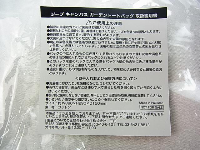 �y���g�p�񔄕i�zJeep �L�����o�X�K�[�f���g�[�g �l�C�r�[ �m�x���e�B�i�@�W�[�v �� �����t�@�b�V������ 