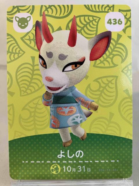 ���܂� �ǂ��Ԃ̐X�i���X�j amibo�J�[�h �悵��  �� �g���[�f�B���O�J�[�h�� 