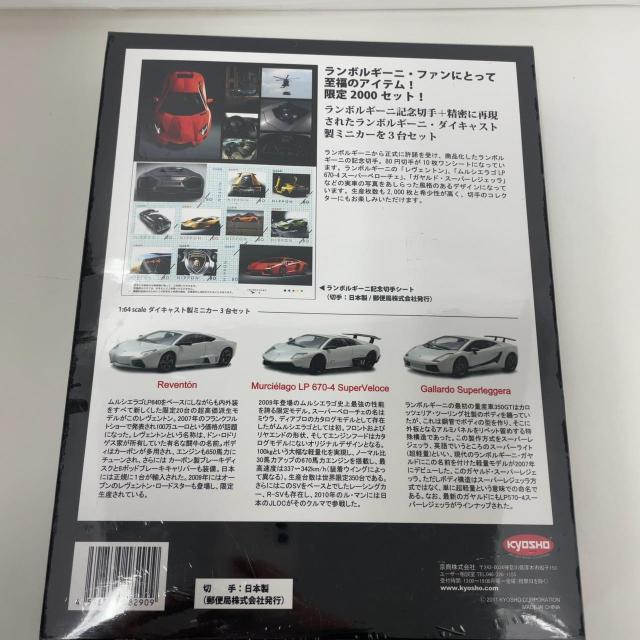770889/KYOSHO ランボルギーニ記念切手+1:64scale ランボルギーニダイキャストミニカー3台セット < ホビー 770889/KYOSHO ランボルギーニ記念切手+1:64scale ランボルギーニダイキャストミニカー3台セット < ホビーの