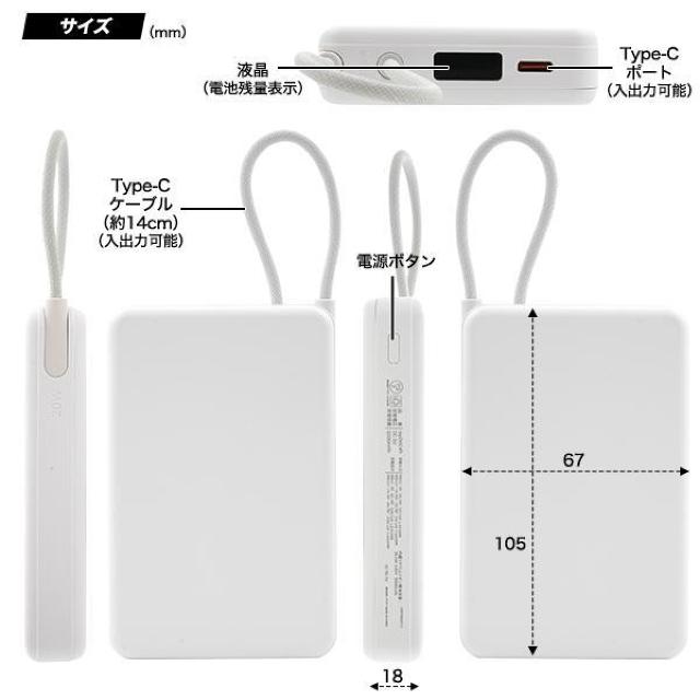 送料無料 新世代固体電池モバイルバッテリー 10000mAh ブラック mp046bk < 家電/AV 送料無料 新世代固体電池モバイルバッテリー 10000mAh ブラック mp046bk < 家電/AVの