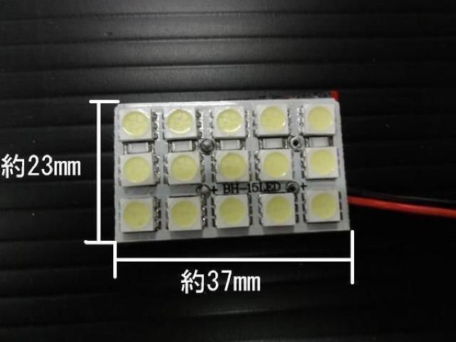 ホワイト SMD15連LEDルームランプ カーテシ ドア トランクA < 自動車/バイク ホワイト SMD15連LEDルームランプ カーテシ ドア トランクA < 自動車/バイク