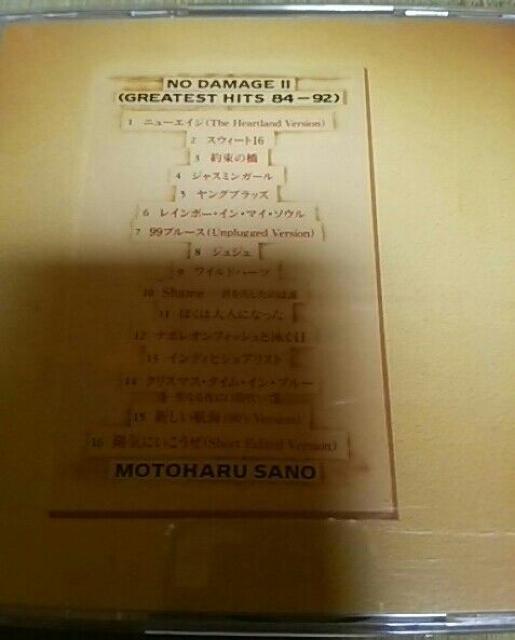 ベストCD 佐野元春 NO DAMAGE U 帯無し < タレントグッズ  ベストCD 佐野元春 NO DAMAGE U 帯無し < タレントグッズの