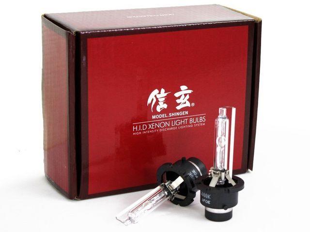 信玄 純正交換用HIDバルブ D2S 6000K < 自動車/バイク 信玄 純正交換用HIDバルブ D2S 6000K < 自動車/バイク