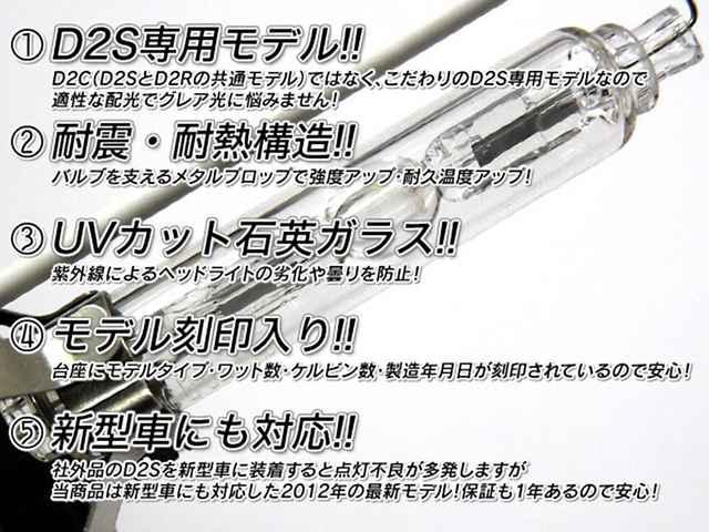 信玄 純正交換用HIDバルブ D2S 6000K < 自動車/バイク 信玄 純正交換用HIDバルブ D2S 6000K < 自動車/バイク