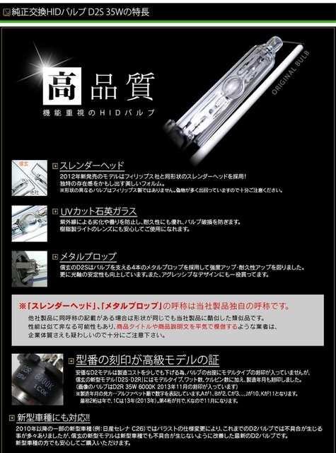 信玄 純正交換用HIDバルブ D2S 6000K < 自動車/バイク 信玄 純正交換用HIDバルブ D2S 6000K < 自動車/バイク