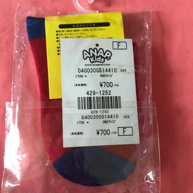 ♯新品♯ANAP Kids ソックス 靴下15→17 アナップ RED 入園SALE < ブランド  ♯新品♯ANAP Kids ソックス 靴下15→17 アナップ RED 入園SALE < ブランドの