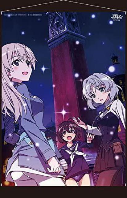 ブレイブウィッチーズ ペテルブルク大戦略 B2タペストリー < アニメ/コミック/キャラクター  ブレイブウィッチーズ ペテルブルク大戦略 B2タペストリー  < アニメ/コミック/キャラクターの