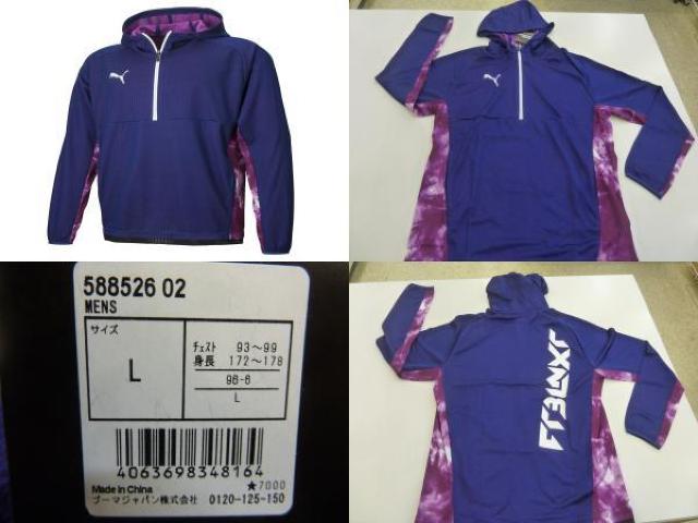 Ljjv[}n[tWbvp[J t[ht J mwsgxaqhcjbgt[fbhWPbg 588526 puma   W[/X|[c 