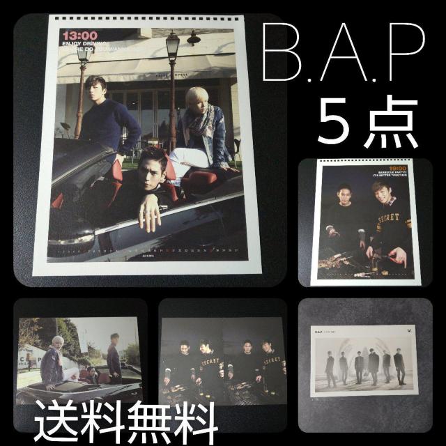 【公式】B.A.P★2014 Season's Greetingsカレンダーなど5点 < タレントグッズ  【公式】B.A.P★2014 Season's Greetingsカレンダーなど5点  < タレントグッズの