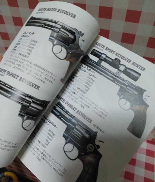 『最新ピストル図鑑』床井雅美 < 本/雑誌  『最新ピストル図鑑』床井雅美 < 本/雑誌の