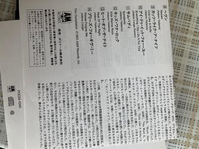 ZCD uCAEA_XExXg / \[Et@[E\[EObh@BRYAN ADAMS  CD/DVD/rfI 