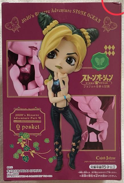 Qposket WW̊Ȗ` Xg[I[V Qposket   AJ[  Aj/R~bN/LN^[ 
